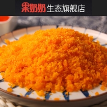 Quality) Salted duck egg yellow powder 240g Egg yolk Baked pumpkin Stir-fry ingredients Fillings Sushi baking