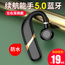 X9 Bluetooth headset wireless Bluetooth single ear hanging-ear long standby battery life plug business driving binaural sports waterproof applicable Huawei Xiaomi vivo Apple Android mobile phone Universal