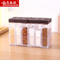 Seasoning box Household set Personality kitchen supplies Creative salt seasoning box Cute sealed moisture-proof seasoning jar