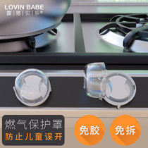 Gas stove knob protective cover button Plastic protective cover Gas stove switch cover Child protection safety products