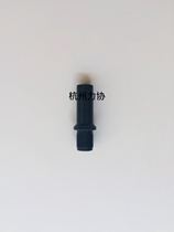 Tenya Gas Gun Accessories Nail Pipe Gun Mouth Gas Spike Nail tube