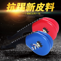 Yinsheng Taekwondo Foot Target Adult Training Target Taekwondo Double Leaf Target Foot Target