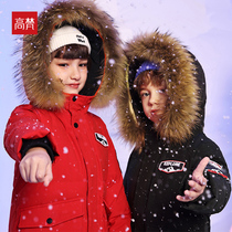 Gao Fan 2021 Winter Childrens down jacket fur collar girl thick long section middle child boy long paragraph knee counter season