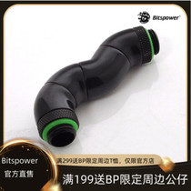 Bitspower water-cooled joint cool black five rotating snake type double external teeth adapter seat BP-MBSR5DG