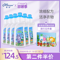 Honey language imported baby laundry detergent Newborn baby childrens detergent Laundry cleaning can be hand-washed bottled 720ml*6