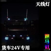 Automobile blind guide rod electric telescopic front blind guide rod distance rod automobile antenna modified automobile antenna car