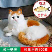 Simulation cat doll Childrens toys will be called kitten model fake cat simulation animal doll plush toy cat