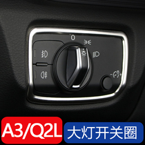 Audi A3 Q2L headlight switch decorative sequins modified car interior decorative sheet stainless steel metal sticker