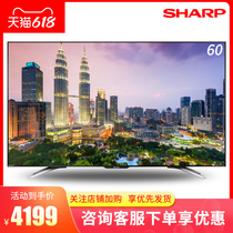 SHARP Sharp 60X9A 60 inch 4K Ultra HD Japanese original LCD panel Smart flat panel TV