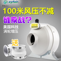 Silent duct fan turbine powerful exhaust fan household toilet ventilation kitchen fume exhaust fan ventilation fan