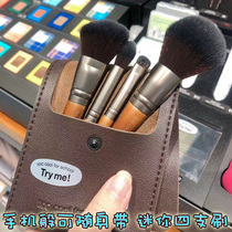 Easy to carry makeup set brush Korea too cool for school mini blush shade dressing eye shadow brush