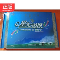 Starry prairie 4CD 9787883242857 genuine audio and video