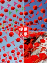 Wedding yard decorated with outdoor small red flag outdoor colorful activities beautiful layout of open triangle flag