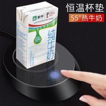 Warm cup Constant temperature 55 degrees heating Warm coaster Heater Insulation base Hot milk electric water coaster USB home