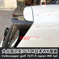 Suitable for golf 7 GTI retrofit R tail golf 7 Japan WK tail GOLF7 R carbon fiber tail