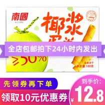 Hainan specialty Nanguo coconut milk egg roll 180g coconut milk egg crisp roll durian cookie biscuit office snack snack snack