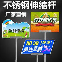 Brand stainless steel telescopic rod kt board reception hand holding advertising promotion portable clip hand-held travel shrink