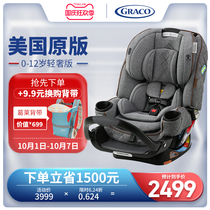 High-end Graco Gray baby 0-12-year-old child safety seat car with positive and negative isofix anti-flip