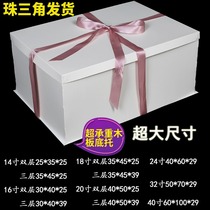 Rectangular cake box packaging box Oversized 14 inch 16 inch 18 inch 20 inch 24 inch 40 inch net celebrity cake box