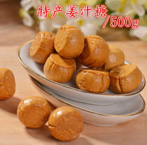(Day special) Yimeng specialty ginger sugar 500 grams bag a bag of a pound to eat warm