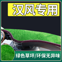 Xugong Hanfeng G7 decorative heavy truck G5 auto parts G9 cab interior truck special supplies modified light-proof pad