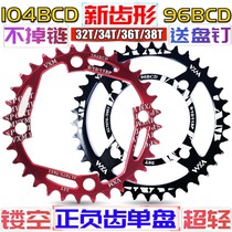 New toothed positive and negative tooth disc Mountain bike 104mm 96BCD single disc 32T 34T 36T 38T single speed tooth disc