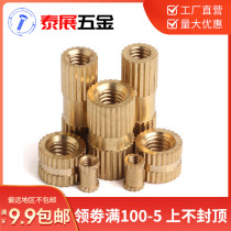 M2M2 5M3M4M5M6M8 Embedded round nut GB809 Injection molded copper insert nut Copper embedded nut Brass