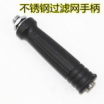 Taiwan imported back negative petrol beating machine handle fruit tree electric nebulizer handlebar with built-in filter screen