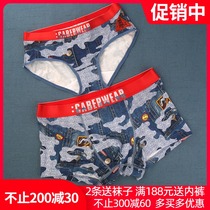 Cabary Couple Panties Fashion Denim Tide Modal Cotton Women Triangle Mens Flat Pants 1103 2203