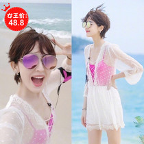 Flowers and teenagers with the same Gulina tie Zheng Shuang Jiang Shuying Bikini blouse sunscreen swimsuit Lace star set