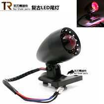 Motorcycle retro tail light LED GN CG modified tail light stick Wang Harley metal tail light brake light rear tail light