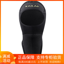 Kailas Kailas outdoor sports high altitude mountaineering ski climbing headgear (Xuan armor)KF770001