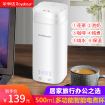 Rongshida travel electric kettle household electric water cup mini portable burning water cup small constant temperature insulation heating