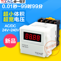 Zhuoyi Electronic digital display time relay ZYS48-2Z control electrifying time-lapse power cut 24220 V DH48