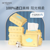 Baby cotton towel wet and dry use baby hand mouth special disposable cleaning absorbent skin-friendly 100 pump x 12 packs
