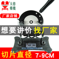 Dade Medicine Machine DQ-100 Ganoderma Lucidum Antler Notoginseng American Ginseng Maca Chinese Herbal Medicine Manual Slicer Ginseng Cutting Machine