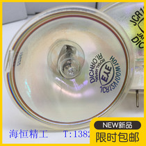 Japanese HAYASHI forest timepiece metal halide lamp JCR12V100W10H infrared tungsten halogen lamp recommended