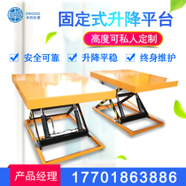 Fixed lifting platform Electric hydraulic scissor lifting platform 1 ton 2 tons factory unloading lift cargo elevator