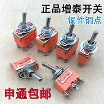 Zengtai Button Switch E-TEN1021 1121 1122 1221 1321 1322 Shake Head Rocker Switch