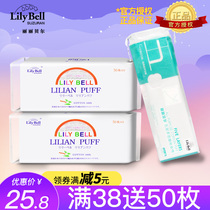 Lily Bell Five-layer multi-functional cotton 50 pieces*1 pack cotton cotton 50 pieces 2 packs