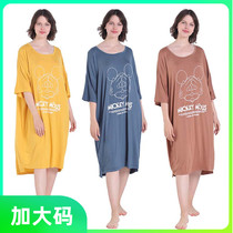 Large code short sleeve home Sleeping Dress Short Sleeve Dress Short Sleeve Dress Loose Comfort Summer Thin Plus Fat mm200 Catty