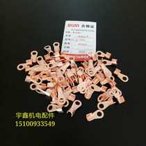 Open copper nose terminal wire lug cable copper connector OT-5 10 15 20 30 50 A