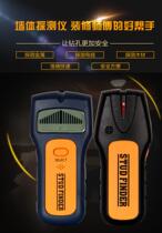 Concrete rebar detector dark line detection wall wire finder power detector small line measuring instrument