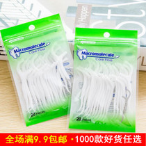 Bow Fine Floss Floss Flats Flats Bars Cleaning Line Childrens Dental Care Flat Line Teeth Plastic Toothpick