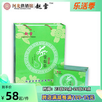 Zhao Xue Sydney Osmanthus tea ceremony box 48g * 4 boxes moisturizing tea tea bag combined flower tea Hebei Shijiazhuang special production