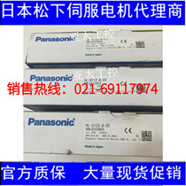 Panasonic HL-G112-A-C5 (UHLG112AC5)