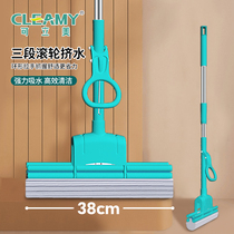 Limey Sponge Mop Large Number Home Double-Row Wheel Rollers Squeeze Water Drag Free Hand Wash Slop Mop Water Suction