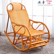 Rattan chair Teng chair home Real rattan rocking chair rattan chair special rattan chair real cane chair leisure lounge Outdoor