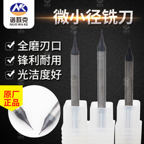  Small diameter tungsten steel milling cutter 0 20 30 40 50 60 70 80 9mm ball head flat milling cutter