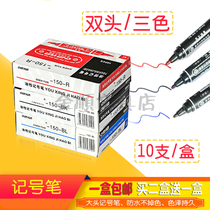 Big double oil pen marking pen box head pen marker pen can not wipe off big pen office stationery
